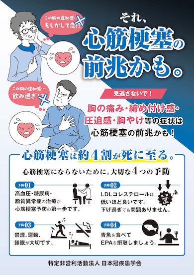 shinkinkosoku_poster